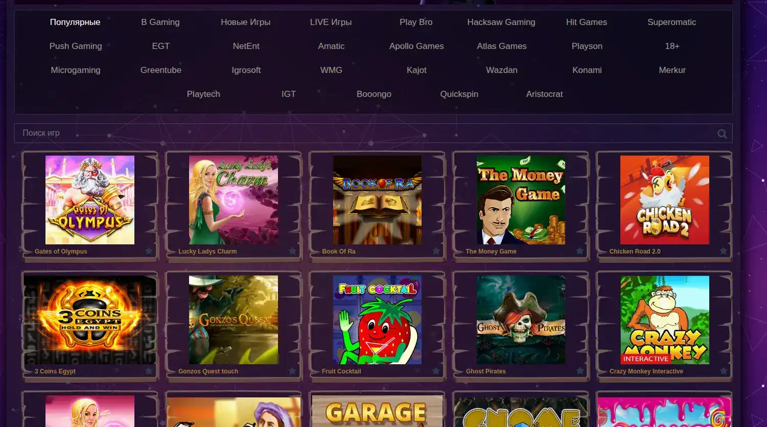 Способы оплаты в казино Денди